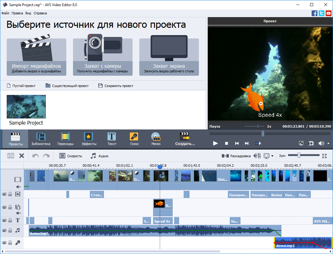 free AVS Audio Editor 10.4.2.571 for iphone download
