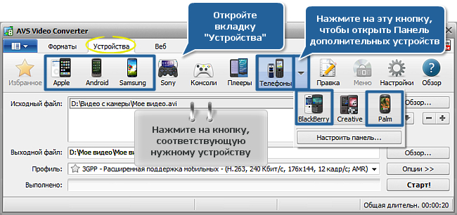 ‎App Store: ВКонтакте: сообщения, видеочат